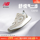 UA950舒适缓震运动健步跑步鞋 NB官方秋冬男女情侣鞋 Balance New