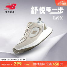 New Balance NB官方秋冬男女情侣鞋UA950舒适缓震运动健步跑步鞋