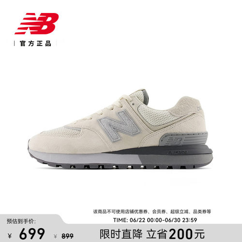 NewBalance休闲运动潮流休闲鞋