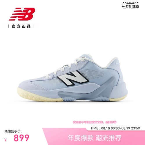 NB官方P350夏季休闲篮球鞋