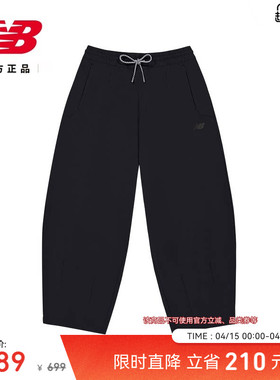 New Balance NB官方26年男女款运动潮流百搭舒适梭织长裤MB6109AF