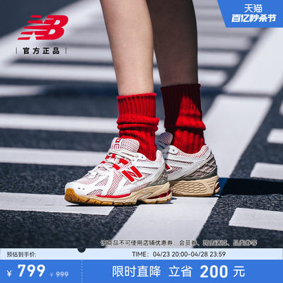 23新款老爹鞋NEWBALANCE