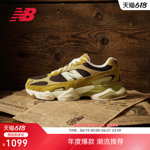 NewBalanceNB官方运动老爹鞋