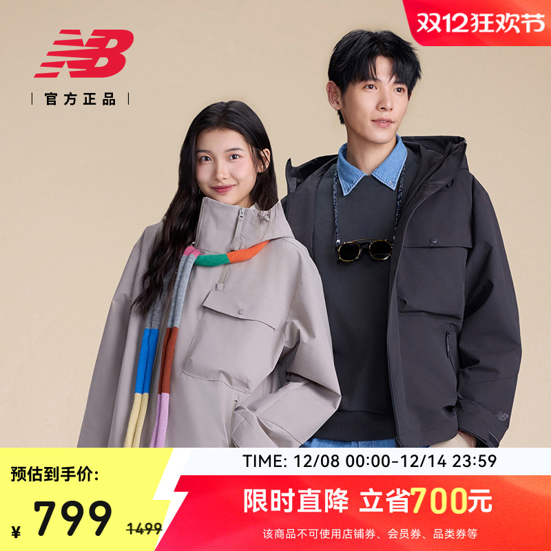 NewBalance男士休闲夹克
