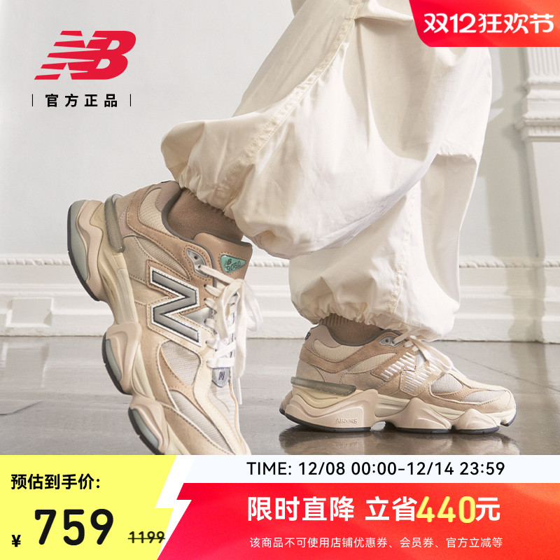 NEWBALANCENB官方厚底老爹鞋