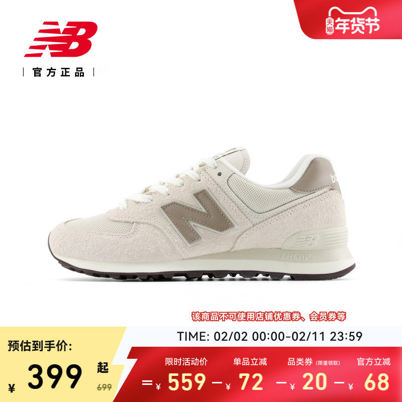 NEWBALANCE官方情人节新款冬季男女同款鞋轻便舒适休闲鞋U