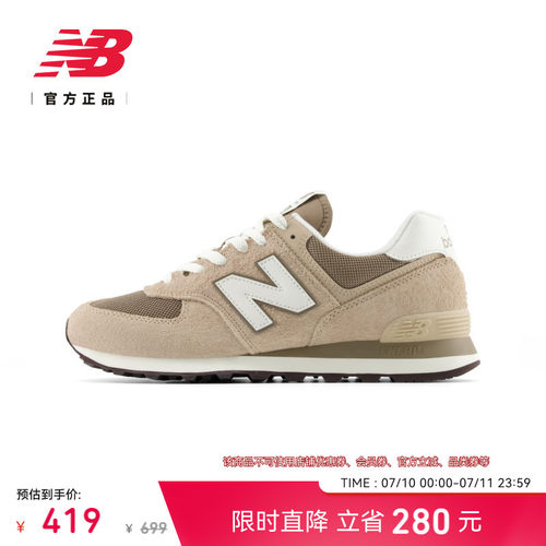 NewBalance男女情侣休闲鞋