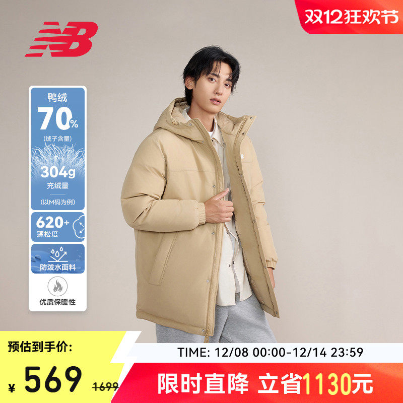 NewBalance男款连帽羽绒服