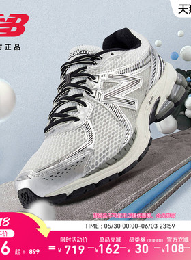 New Balance Grey官方男女复古银色网面透气运动老爹鞋ML860GB2