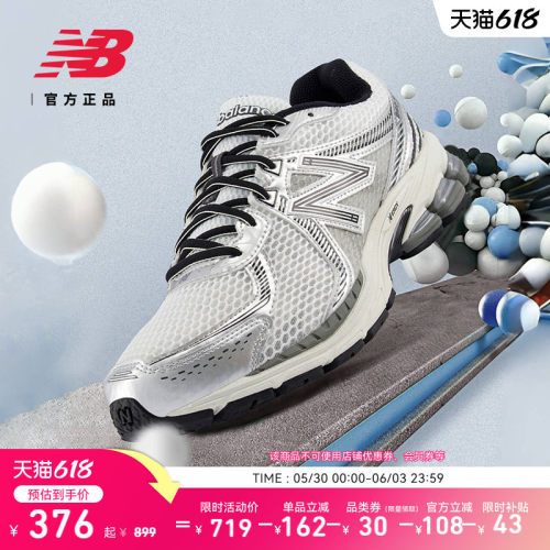 NEWBALANCENB官方老爹鞋