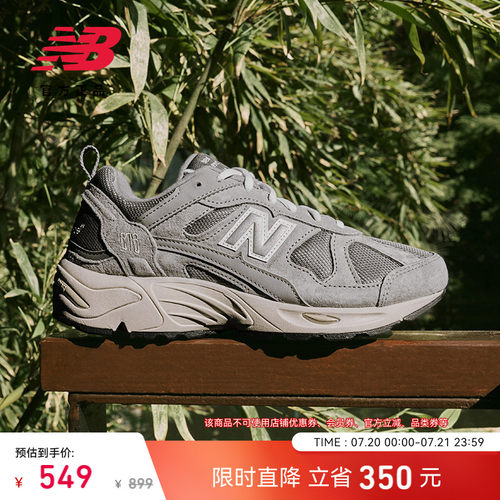 NewBalance官方878复古老爹鞋