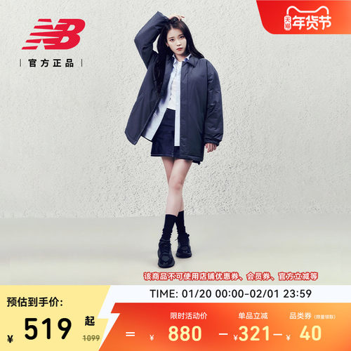 NEWBALANCEWRPD系列老爹鞋男女