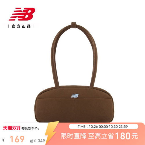 NewBalance26年新款斜挎包