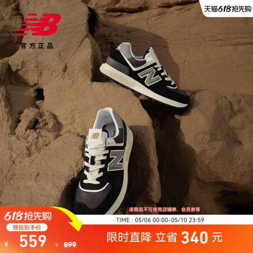 NEWBALANCE男鞋女鞋运动休闲鞋