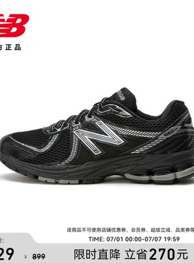 New Balance NB 官方男女款黑色网面透气轻便运动老爹鞋ML860XC