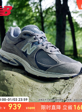 New Balance NB官方正品冬男女灰色复古舒适运动休闲鞋M2002RST