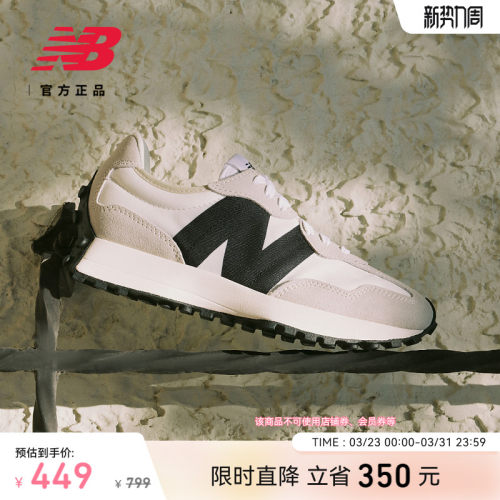 NewBalanceNB327系列休闲鞋
