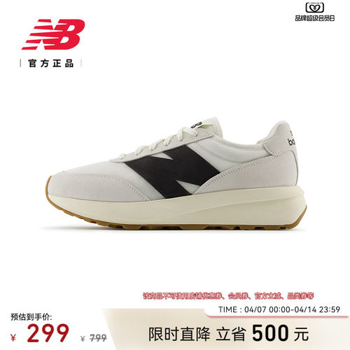 NEWBALANCE男款女款休闲鞋