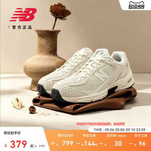 NewBalance男女百搭舒适老爹鞋