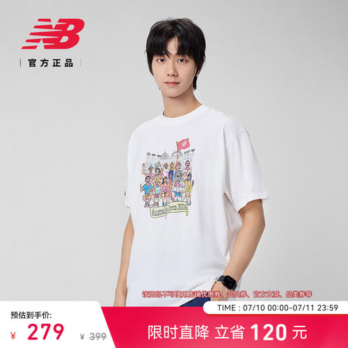 NewBalance男潮舒适运动短袖