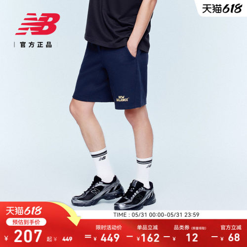 NB官方男款舒适百搭休闲短裤