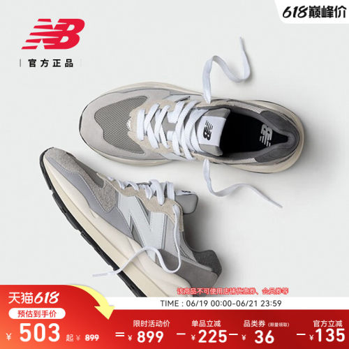 NewBalanceNB官方5740休闲鞋