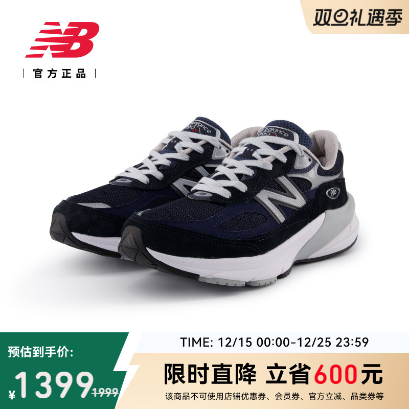 NewbalanceNB官方990v6休闲鞋