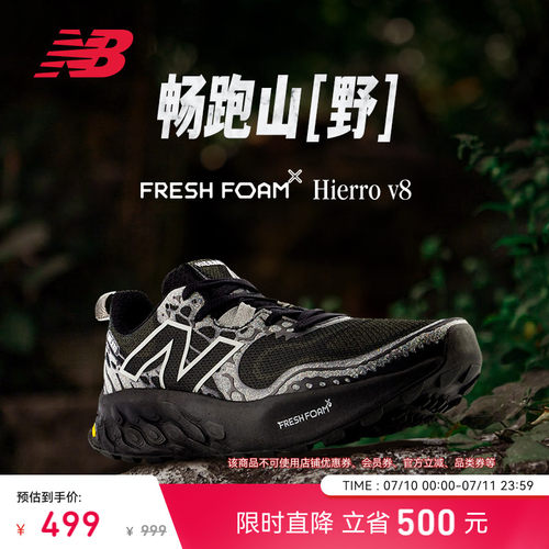 NEWBALANCE男女款专业跑步鞋