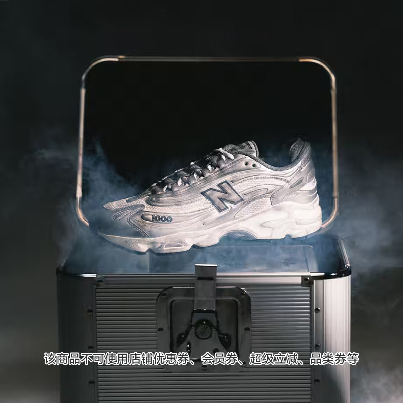 NewBalanceNB官方老爹鞋