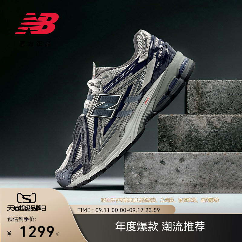 NewBalanceNB官方运动休闲鞋图片