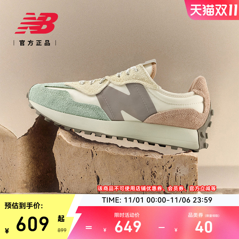 NEWBALANCENB官方327休闲鞋