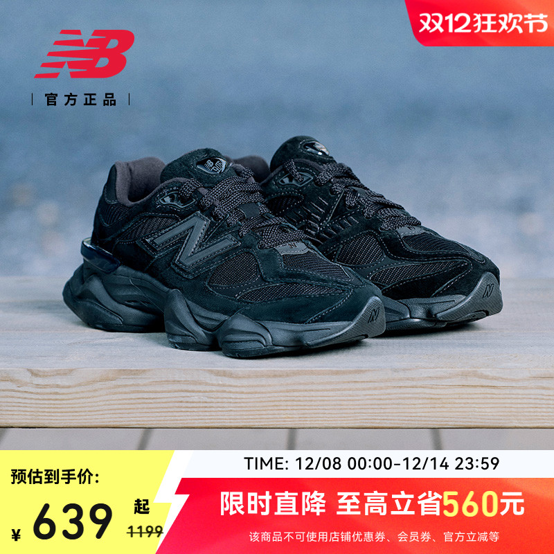 New Balance NBٷƷŮ¿ź˶ϵЬU9060BPM 457.05Ԫ