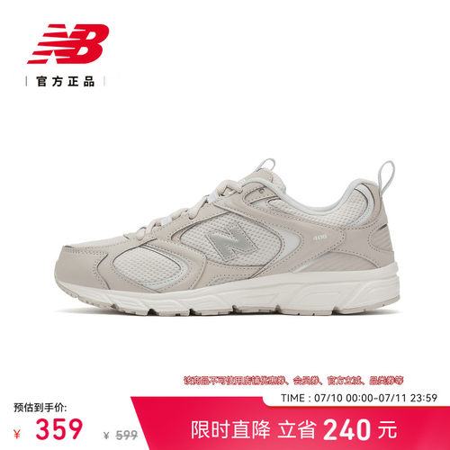 NEWBALANCE复古男女鞋