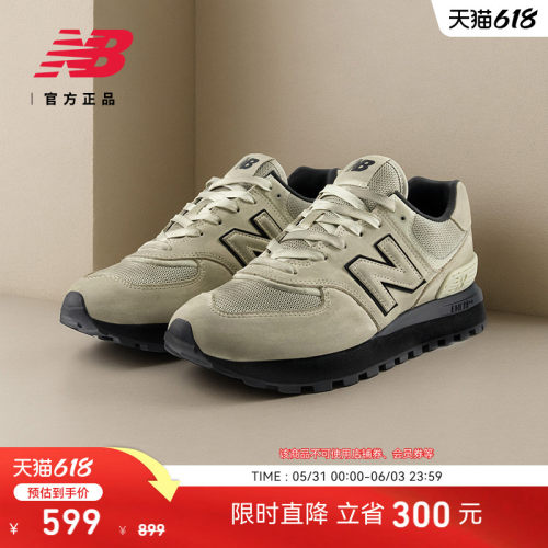 NewBalanceNB官方舒适脏脏鞋