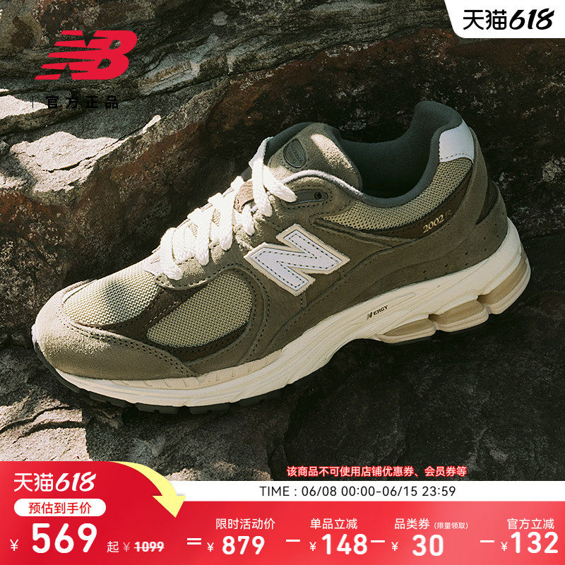 New Balance NB官方正品男女款情侣复古军绿运动休闲鞋M2002RHN