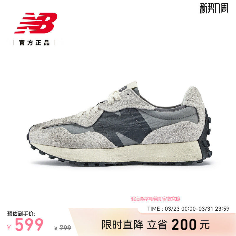 New BalanceNB官方正品年男女同款情侣鞋厚底运动休闲鞋