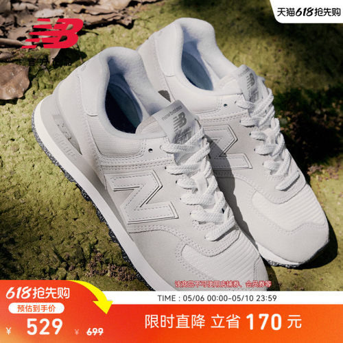 NEWBALANCE官方574系列休闲鞋