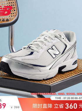 New Balance NB官方新款男女网面透气轻便运动休闲老爹鞋U509CD