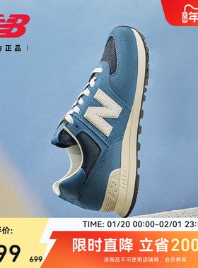 New Balance NB官方正品男女同款复古潮流百搭舒适休闲鞋U574GCR