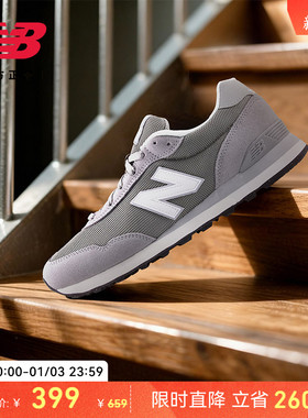 New Balance NB官方正品男女款潮流百搭简约舒适休闲鞋ML515GRY