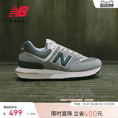 NEWBALANCE574LG系列休闲鞋
