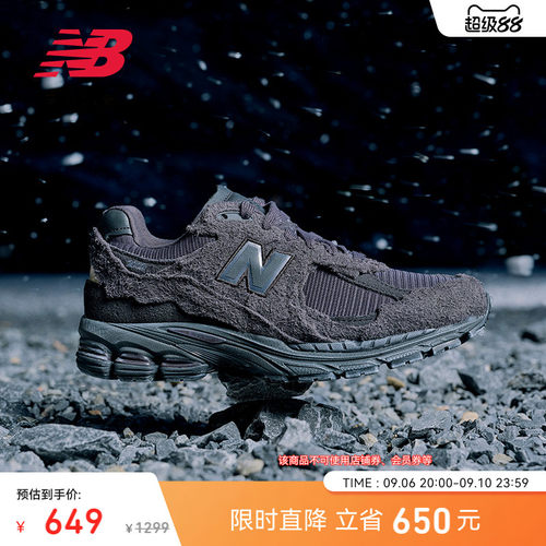NEWBALANCE老爹鞋男女款