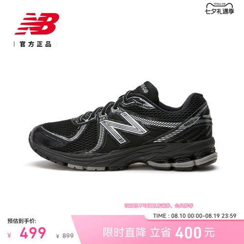NEWBALANCE男女透气网眼休闲鞋