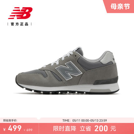 New Balance NB官方正品男女情侣经典复古灰色运动休闲鞋ML565EG1