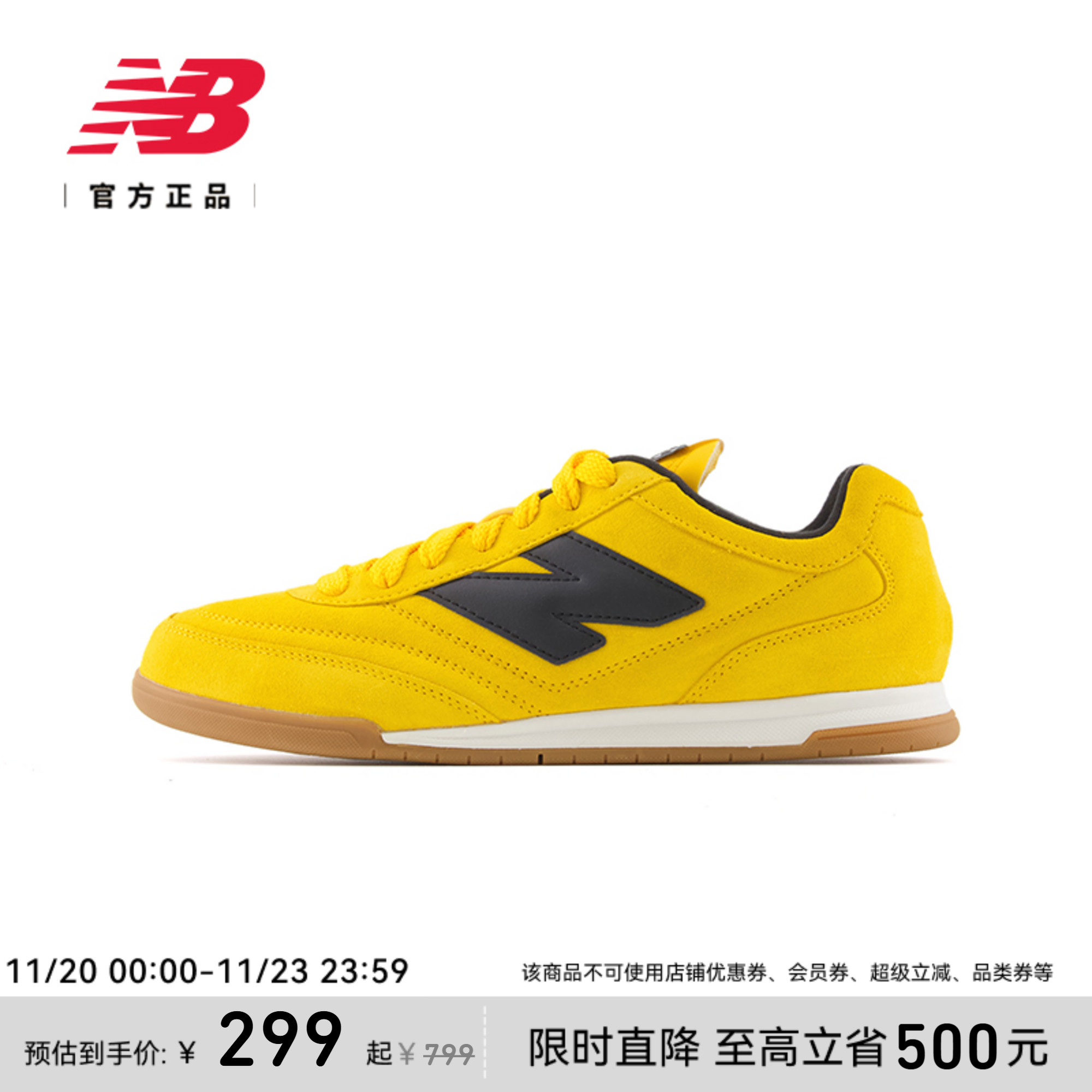 潮流百搭，休闲舒适