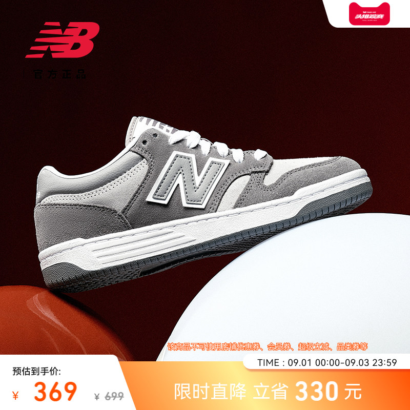 NEWBALANCENB官方复古板鞋图片