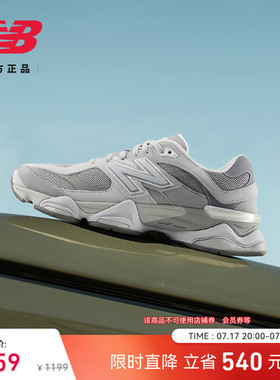 New Balance NB官方男女情侣同款运动耐磨休闲厚底老爹鞋U9060GG