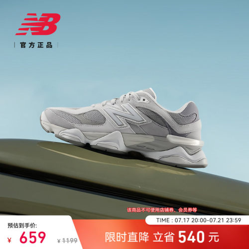 NewBalance百搭运动舒适老爹鞋