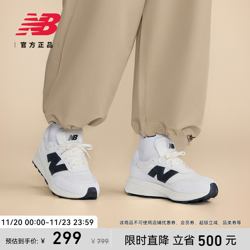 NEWBALANCE男女款运动休闲鞋