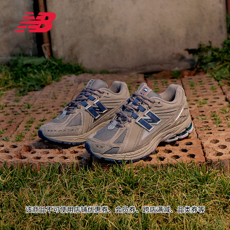 New Balance NB官方正品夏情侣复古深灰色休闲运动老爹鞋M1906RB 运动鞋new 运动休闲鞋 原图主图